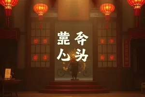 《灰鸽计划》封面，屋顶上的鸽群与远处的天线