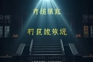 《青铜与霓虹》封面，青铜器纹样与霓虹灯管并列